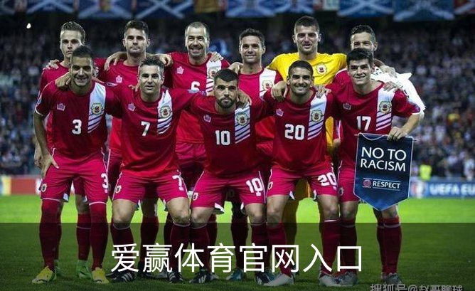 走进爱赢体育官网入口
